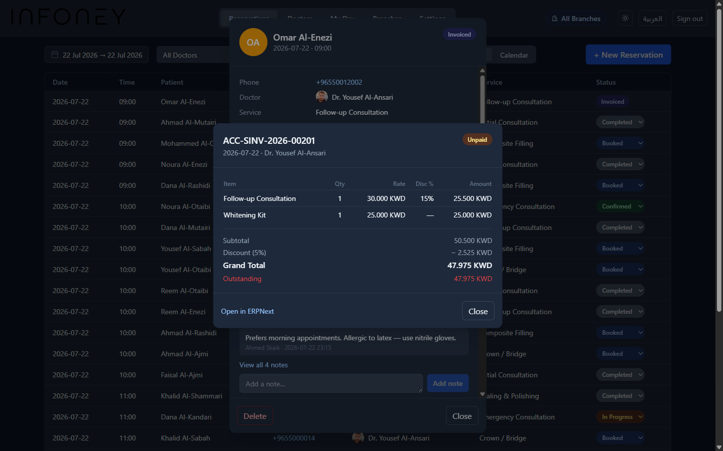 Submitted invoice viewer