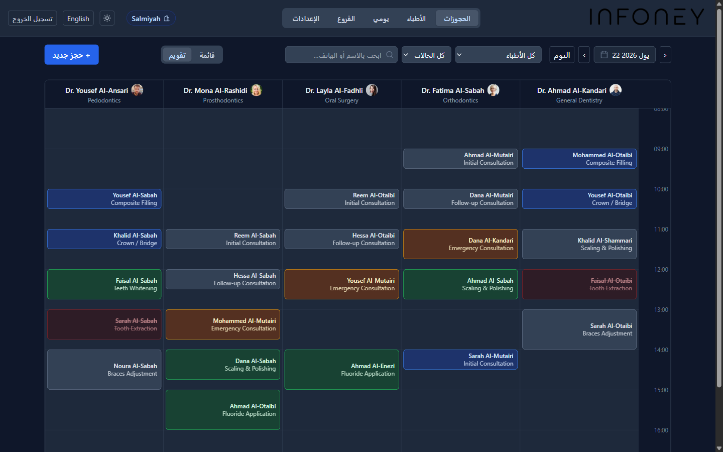 Arabic RTL interface